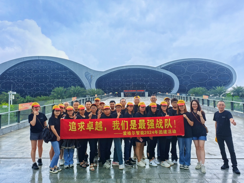 微信图片_20240926180408.jpg